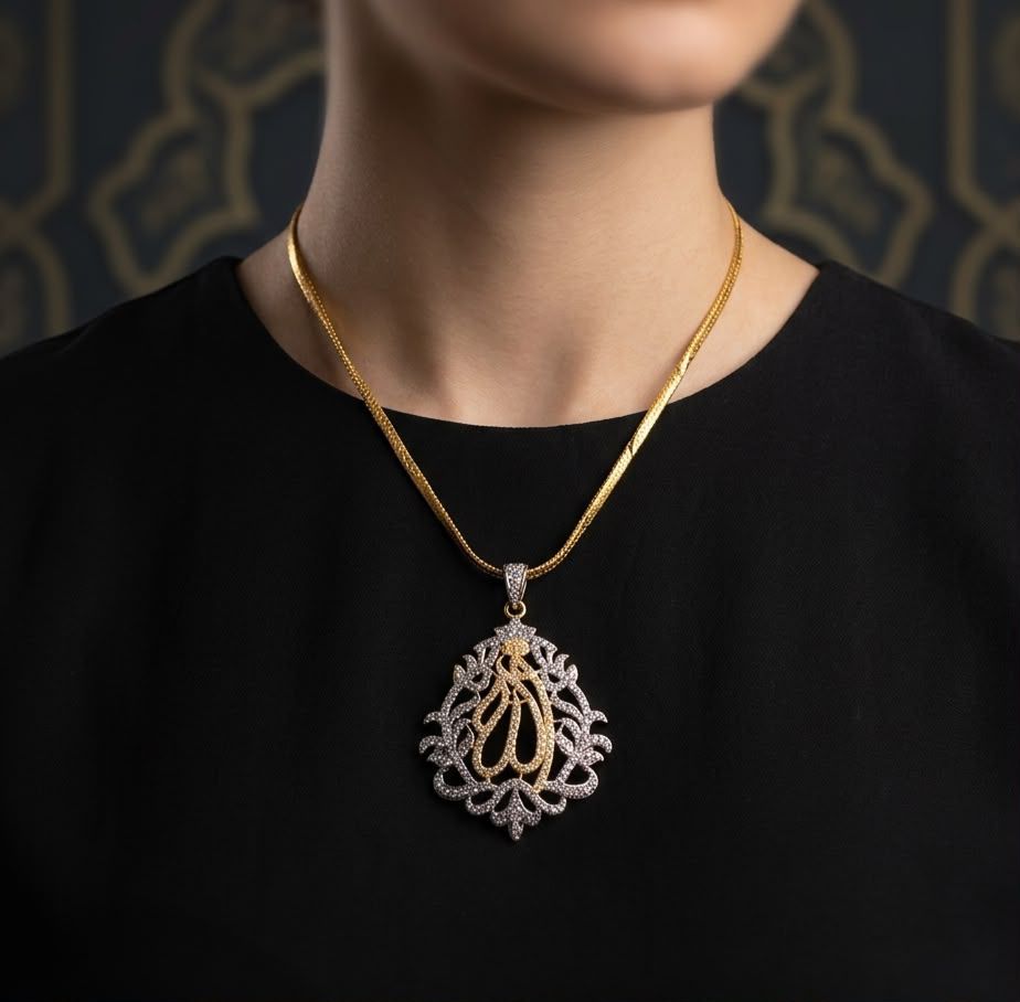 Allah locket